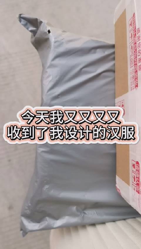 汉服设计半个月前设计的稿子...